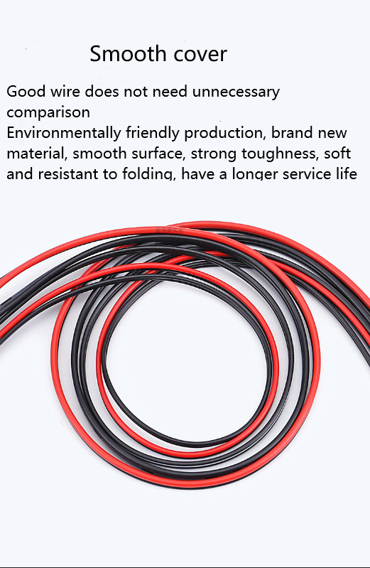 Cabinet Light Power Cord 26AWG (7/0.12TS) Red and Black