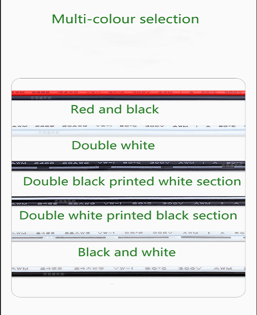 Cabinet Light Power Cord 26AWG (7/0.14TS) Red and Black